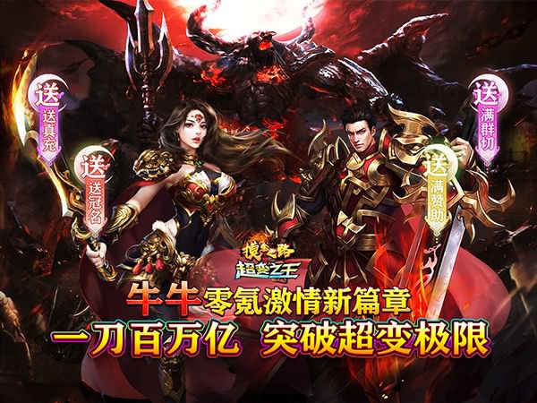 奇迹mu圣导师加点(神兵mu圣导师加点)