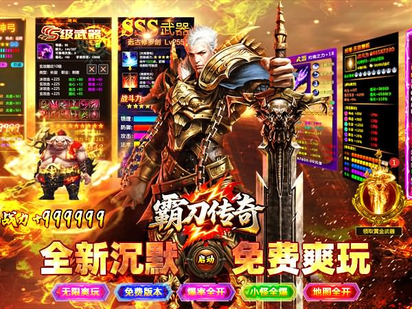 奇迹mu大师点模拟(奇迹MU觉醒苹果手机区为什么电脑不能模拟玩)
