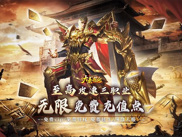 奇迹mu国王合翅膀 阿凡提智斗国王起因经过结果