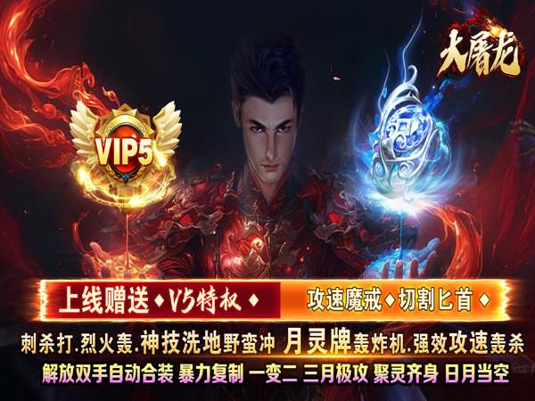奇迹mu叠加11要多少钱 奇迹MU卓越属性叠加问题