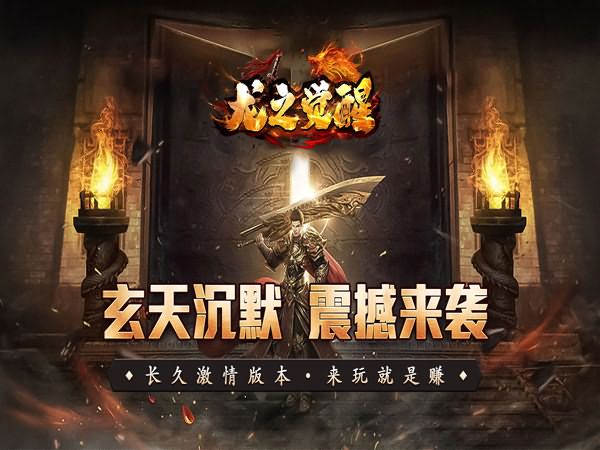 奇迹mu25代翅膀？寻一个类似奇迹mu的网络游戏~!不过有翅膀有坐骑。忘了叫什么名字了~!不过大家在推荐点吧