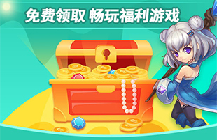 热血传奇游戏